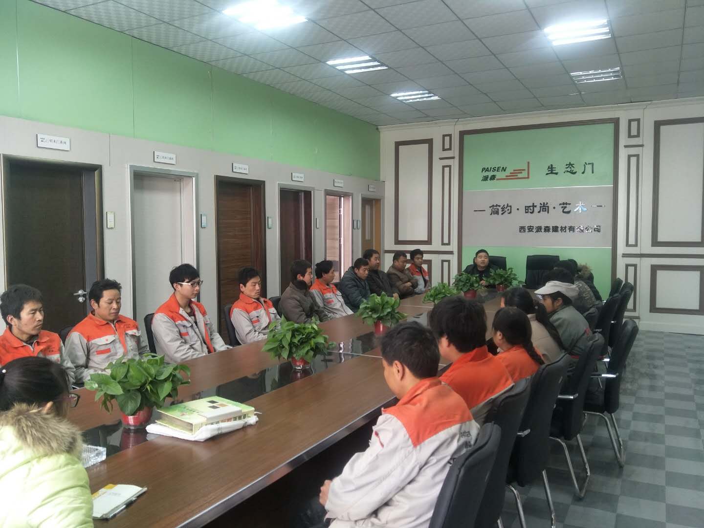 我公司質(zhì)量安全商討大會(huì)！